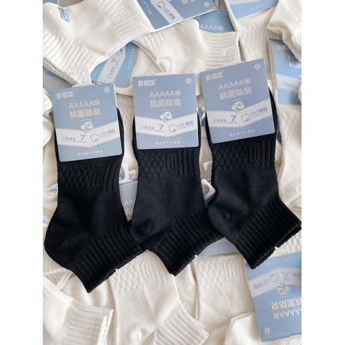 10雙裝防臭襪子男夏季黑白色純棉短襪低幫抗菌吸汗運動女生船襪潮