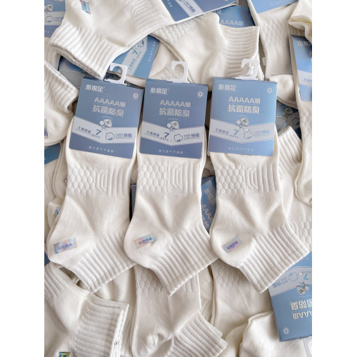 10雙裝防臭襪子男夏季黑白色純棉短襪低幫抗菌吸汗運動女生船襪潮