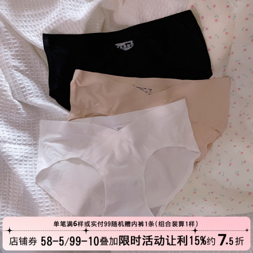 黑白膚色冰絲無痕女士內褲低腰簡約純色通勤性感純欲三角褲短褲 黑白膚色冰絲無痕女士內褲低腰簡約純色通勤性感純欲三角褲短褲