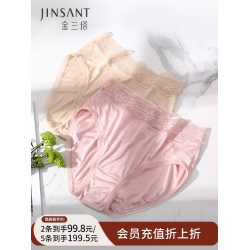 金三塔真絲高腰內褲桑蠶絲蕾絲舒適透氣親膚純色內衣女三角褲新品