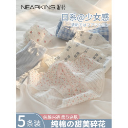 內褲女士純棉抗菌全棉襠2026新款日系甜美透氣中腰少女學生短褲頭