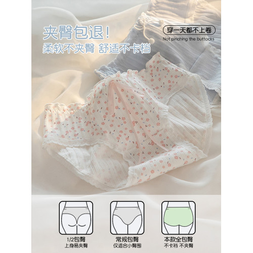 內褲女士純棉抗菌全棉襠2026新款日系甜美透氣中腰少女學生短褲頭