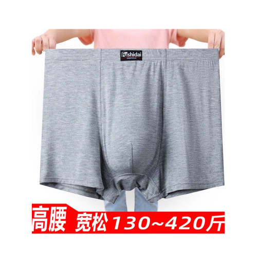 2條裝 莫代爾棉平角內褲男褲頭加肥加大碼竹纖維紅肥佬特大底褲衩 2條裝 莫代爾棉平角內褲男褲頭加肥加大碼竹纖維紅肥佬特大底褲衩