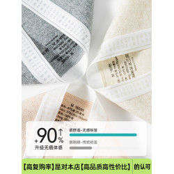 A類原棉內褲女純棉10A抗菌全棉加長襠中腰透氣女款三角褲2025新款