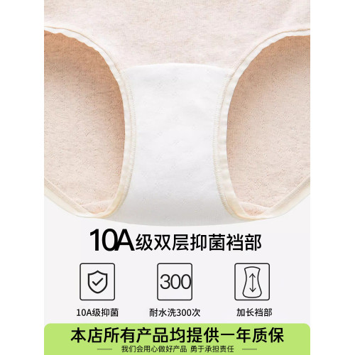A類原棉內褲女純棉10A抗菌全棉加長襠中腰透氣女款三角褲2025新款