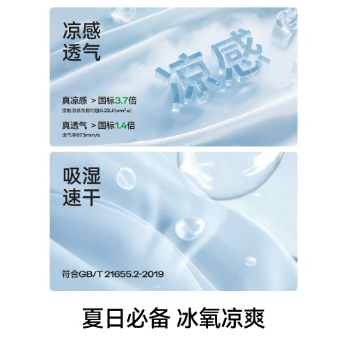 【順手買】菇娘家莫代爾桑蠶絲內褲女生夏薄2025新款無痕胖mm大碼