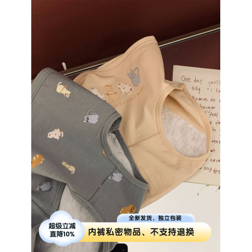 【澤衣壹品】 2024新款純棉可愛印花中腰抗菌月經生理期姨媽內褲 【澤衣壹品】 2024新款純棉可愛印花中腰抗菌月經生理期姨媽內褲