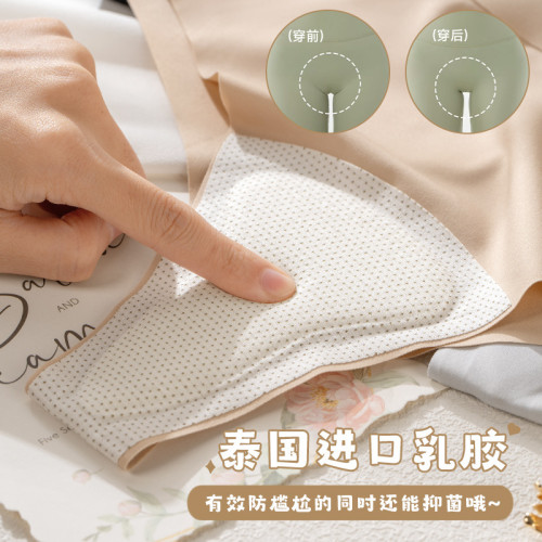 新品韓國東大門防三角區尲尬線W線駱駝趾無痕裸感瑜珈內褲丁字褲 新品韓國東大門防三角區尲尬線W線駱駝趾無痕裸感瑜珈內褲丁字褲