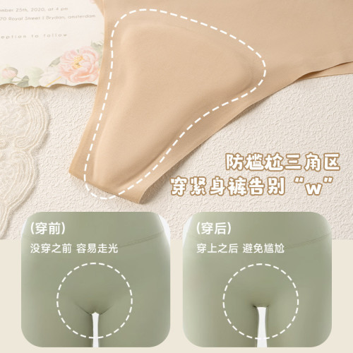 新品韓國東大門防三角區尲尬線W線駱駝趾無痕裸感瑜珈內褲丁字褲 新品韓國東大門防三角區尲尬線W線駱駝趾無痕裸感瑜珈內褲丁字褲