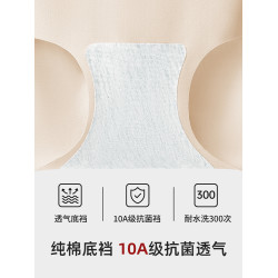 無痕內褲女士純棉襠冰絲三角褲女生款2025新款裸感舒適抗菌襠短褲