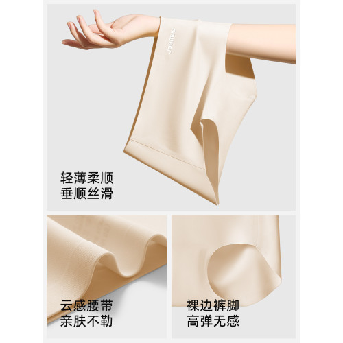 無痕內褲女士純棉襠冰絲三角褲女生款2025新款裸感舒適抗菌襠短褲