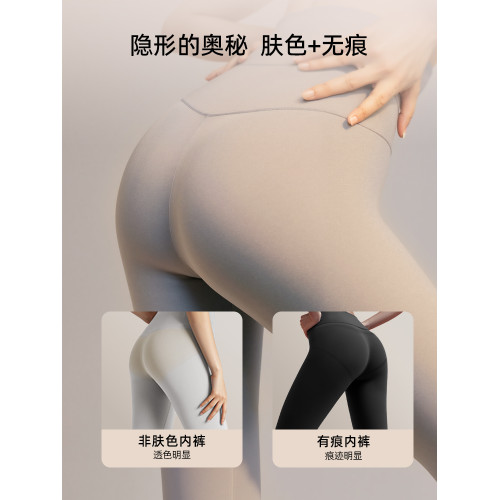 無痕內褲女士純棉襠冰絲三角褲女生款2025新款裸感舒適抗菌襠短褲