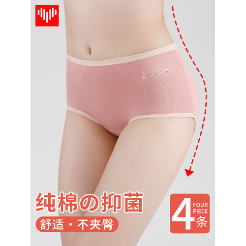 內褲女士純棉大碼女2025新款全棉不夾屁屁女生石墨烯中腰抗菌女式