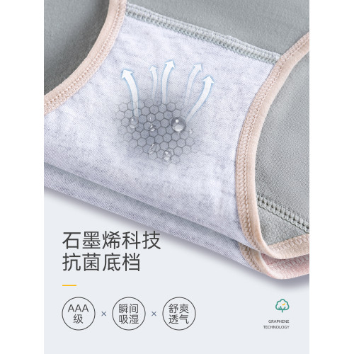 內褲女士純棉大碼女2025新款全棉不夾屁屁女生石墨烯中腰抗菌女式