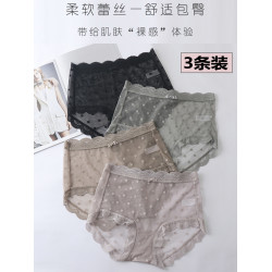 內褲女高腰蕾絲大碼胖mm200斤性感無痕透氣純棉襠日系提臀三角褲