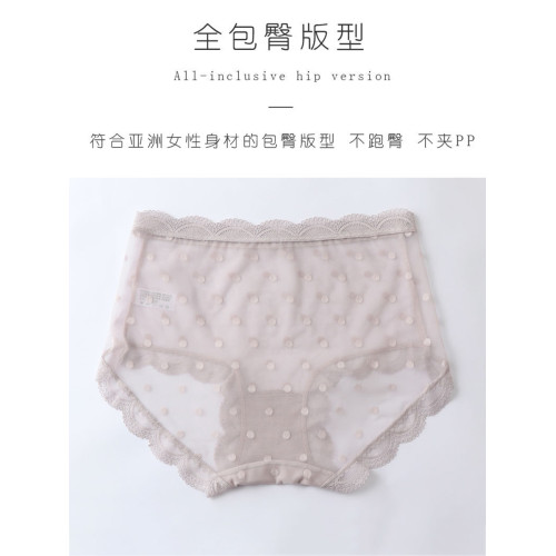 內褲女高腰蕾絲大碼胖mm200斤性感無痕透氣純棉襠日系提臀三角褲 內褲女高腰蕾絲大碼胖mm200斤性感無痕透氣純棉襠日系提臀三角褲