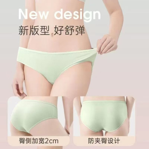 一次性內褲女士産月子旅行滌棉出差無菌短褲可攜式孕婦日拋褲 一次性內褲女士産月子旅行滌棉出差無菌短褲可攜式孕婦日拋褲