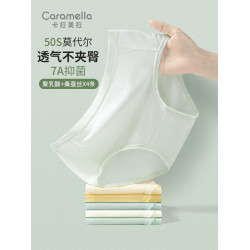caramella女士內褲2025新款爆款莫代爾桑蠶絲抗菌純色短褲三角褲