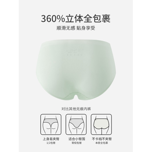 caramella女士內褲2025新款爆款莫代爾桑蠶絲抗菌純色短褲三角褲