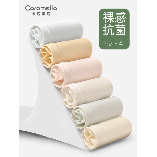 caramella女士內褲2025新款爆款莫代爾桑蠶絲抗菌純色短褲三角褲
