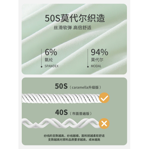 caramella女士內褲2025新款爆款莫代爾桑蠶絲抗菌純色短褲三角褲