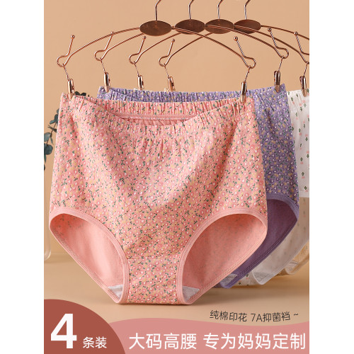 媽媽純棉內褲女中老年高腰收腹大碼200斤胖m透氣抗菌襠寬鬆三角褲