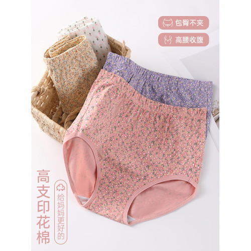 媽媽純棉內褲女中老年高腰收腹大碼200斤胖m透氣抗菌襠寬鬆三角褲