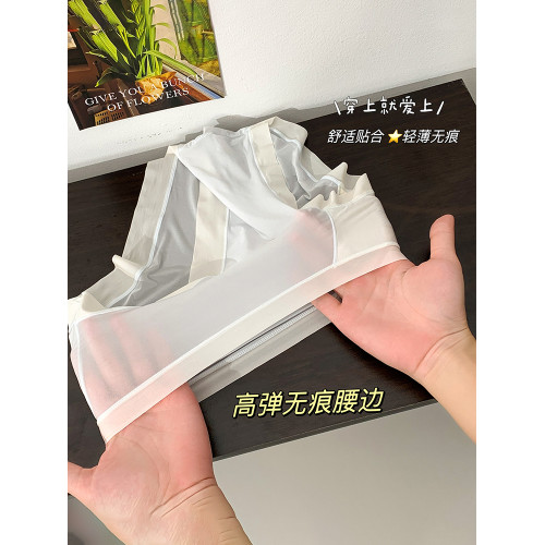 新款超薄冰絲裸感面膜褲一片式無痕設計桑蠶絲抗菌底檔三角內褲女 新款超薄冰絲裸感面膜褲一片式無痕設計桑蠶絲抗菌底檔三角內褲女