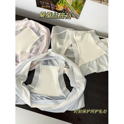 新款超薄冰絲裸感面膜褲一片式無痕設計桑蠶絲抗菌底檔三角內褲女 新款超薄冰絲裸感面膜褲一片式無痕設計桑蠶絲抗菌底檔三角內褲女