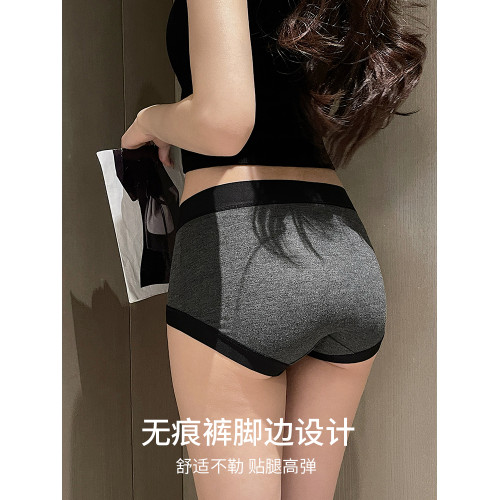 【三條裝】格雷系無痕內褲女親膚透氣7A抗菌低襠包臀舒適三角褲