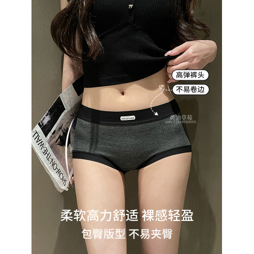 【三條裝】格雷系無痕內褲女親膚透氣7A抗菌低襠包臀舒適三角褲