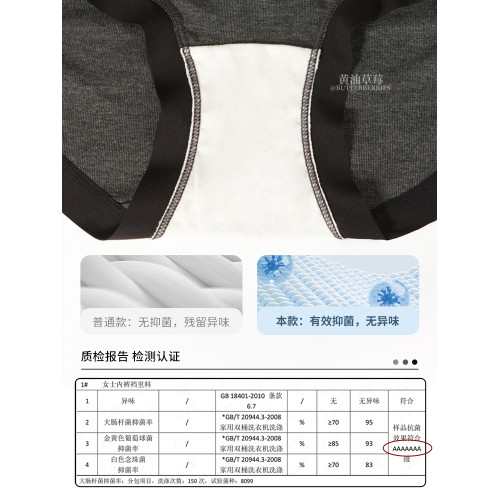 【三條裝】格雷系無痕內褲女親膚透氣7A抗菌低襠包臀舒適三角褲