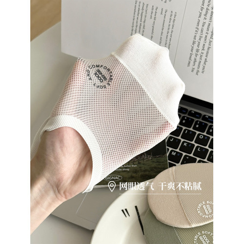 冰絲襪子女士短襪防滑不掉跟隱形襪純棉底夏季薄款單鞋襪淺口船襪 冰絲襪子女士短襪防滑不掉跟隱形襪純棉底夏季薄款單鞋襪淺口船襪