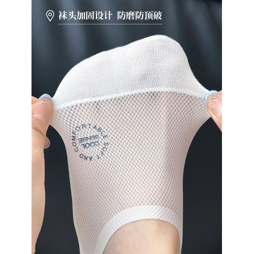 冰絲襪子女士短襪防滑不掉跟隱形襪純棉底夏季薄款單鞋襪淺口船襪 冰絲襪子女士短襪防滑不掉跟隱形襪純棉底夏季薄款單鞋襪淺口船襪