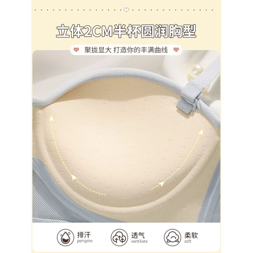 半杯少女生小胸聚攏內衣女軟糯無鋼圈顯大aa杯平胸無肩帶防滑文胸