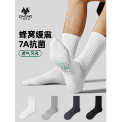 子墨襪子男士純棉7A抗菌防臭長筒運動吸汗冬季厚款羽毛球長襪男生