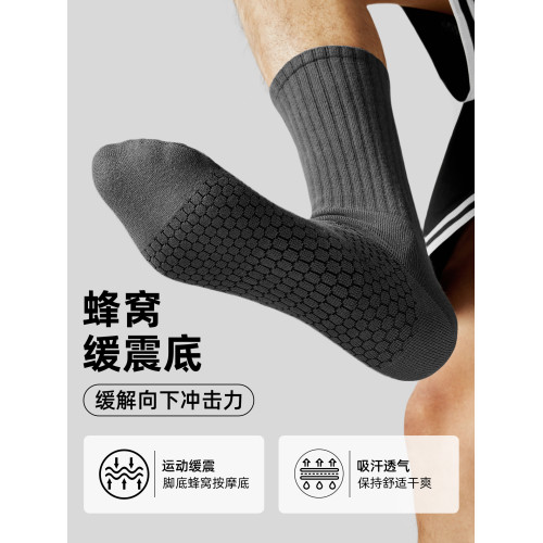 子墨襪子男士純棉7A抗菌防臭長筒運動吸汗冬季厚款羽毛球長襪男生 子墨襪子男士純棉7A抗菌防臭長筒運動吸汗冬季厚款羽毛球長襪男生