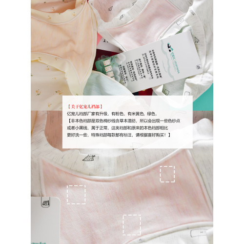 億寵兒 組合裝~星期褲棉質舒適女士內褲hi億寵兒世界 大碼 內褲女 億寵兒 組合裝~星期褲棉質舒適女士內褲hi億寵兒世界 大碼 內褲女