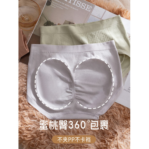 內褲女士純棉全棉抗菌襠無痕少女生三角短褲2025年秋冬季薄款新款 內褲女士純棉全棉抗菌襠無痕少女生三角短褲2025年秋冬季薄款新款