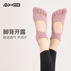 愛暇步瑜珈五指襪女士防滑運動健身瑜珈襪子專業瑜珈襪秋季普拉提