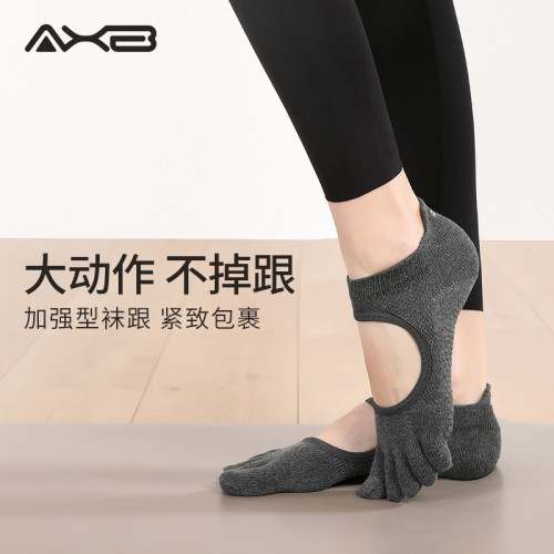 愛暇步瑜珈五指襪女士防滑運動健身瑜珈襪子專業瑜珈襪秋季普拉提 愛暇步瑜珈五指襪女士防滑運動健身瑜珈襪子專業瑜珈襪秋季普拉提
