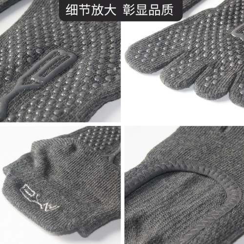 愛暇步瑜珈五指襪女士防滑運動健身瑜珈襪子專業瑜珈襪秋季普拉提 愛暇步瑜珈五指襪女士防滑運動健身瑜珈襪子專業瑜珈襪秋季普拉提