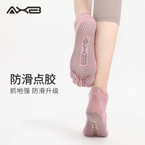 愛暇步瑜珈五指襪女士防滑運動健身瑜珈襪子專業瑜珈襪秋季普拉提 愛暇步瑜珈五指襪女士防滑運動健身瑜珈襪子專業瑜珈襪秋季普拉提