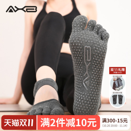愛暇步瑜珈五指襪女士防滑運動健身瑜珈襪子專業瑜珈襪秋季普拉提 愛暇步瑜珈五指襪女士防滑運動健身瑜珈襪子專業瑜珈襪秋季普拉提