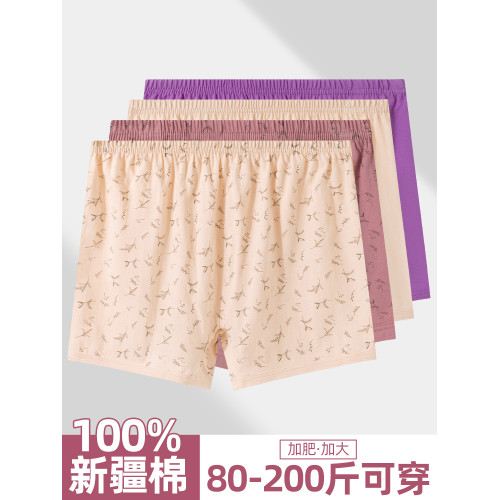 媽媽女士內褲純棉平角褲衩透氣中老年人寬松加肥加大四角褲短褲頭 媽媽女士內褲純棉平角褲衩透氣中老年人寬松加肥加大四角褲短褲頭