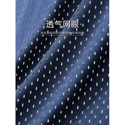 恒源祥冰絲男士內褲抗菌男款夏季透氣四角短褲頭男生薄款平角褲衩 恒源祥冰絲男士內褲抗菌男款夏季透氣四角短褲頭男生薄款平角褲衩