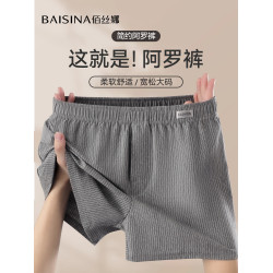 男士內褲男生純棉四角褲衩阿羅褲男款寬松透氣夏薄平角短褲頭2025