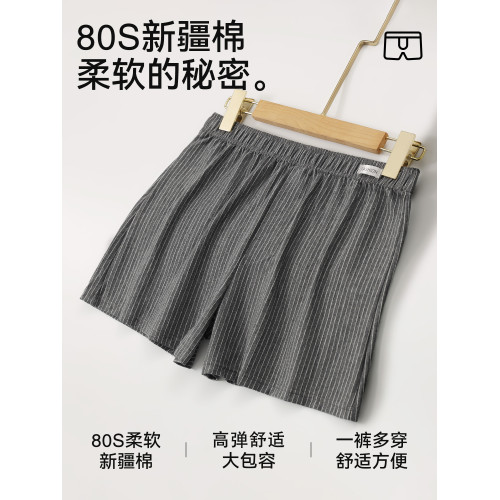 男士內褲男生純棉四角褲衩阿羅褲男款寬松透氣夏薄平角短褲頭2025