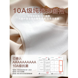 高腰冰絲內褲女2025新款純棉抗菌襠薄款收腹無痕提臀女士三角短褲