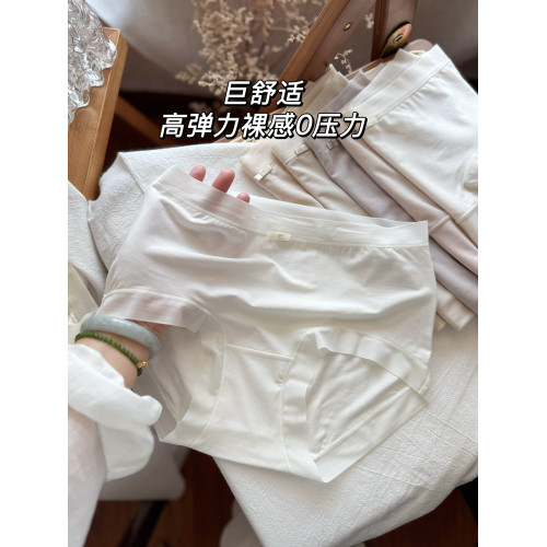 軟乎乎80S超細膩桑蠶絲莫代爾內褲女裸感無痕超薄彈力中高純棉襠 軟乎乎80S超細膩桑蠶絲莫代爾內褲女裸感無痕超薄彈力中高純棉襠